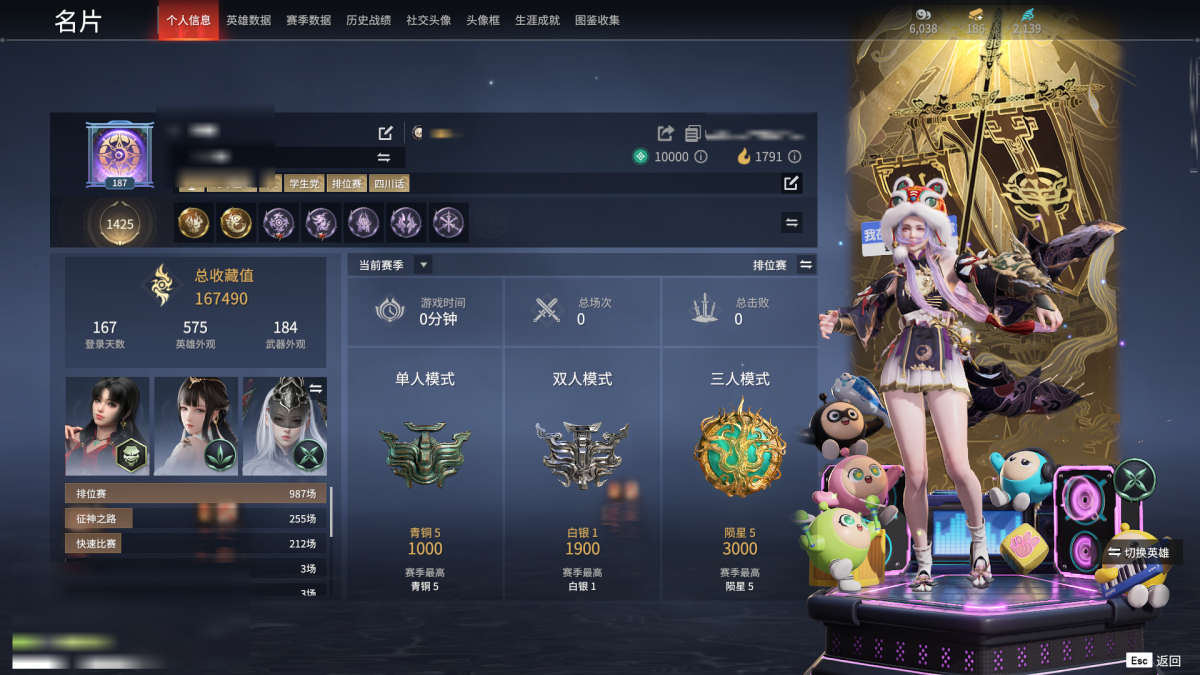 永劫无间截图-67793
