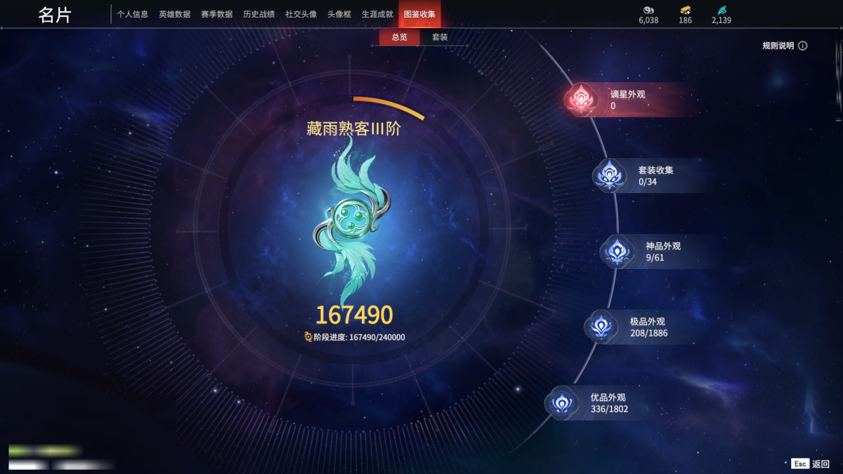 永劫无间截图-67803