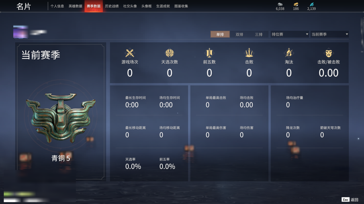 永劫无间截图-67805
