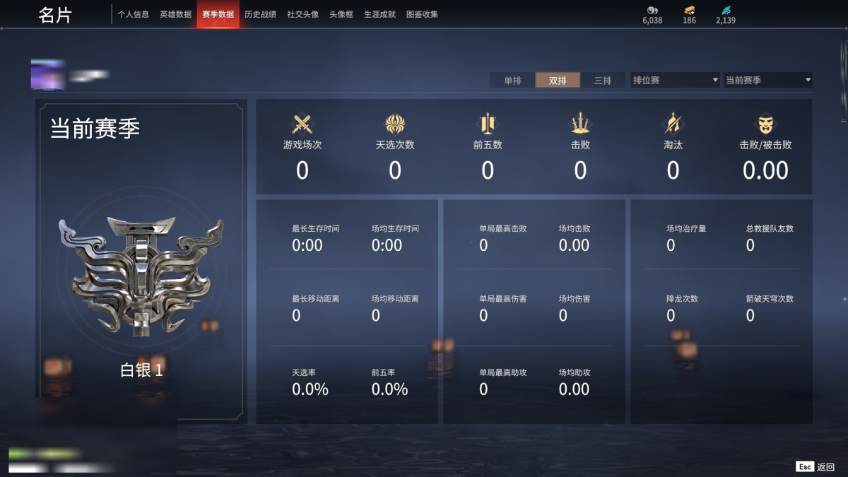 永劫无间截图-67806
