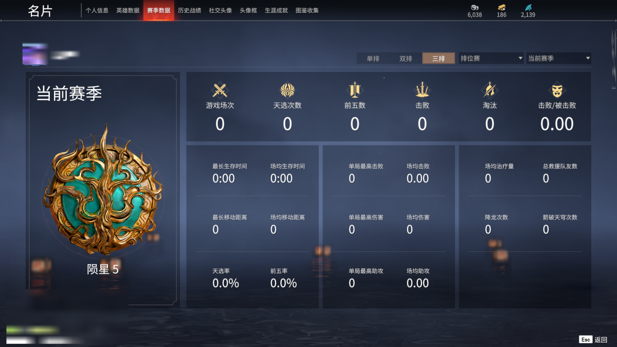 永劫无间截图-67807