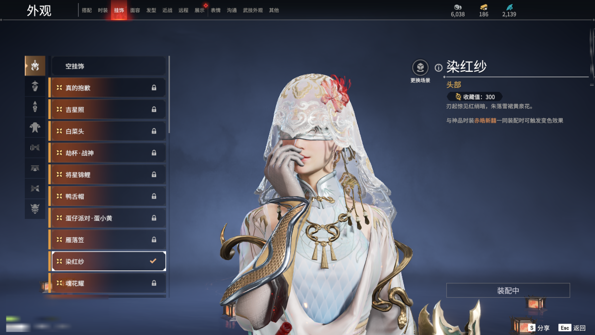 永劫无间截图-67813