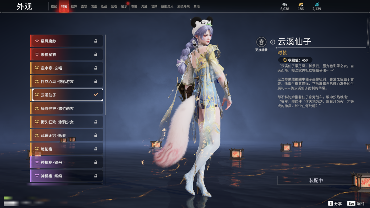 永劫无间截图-67819