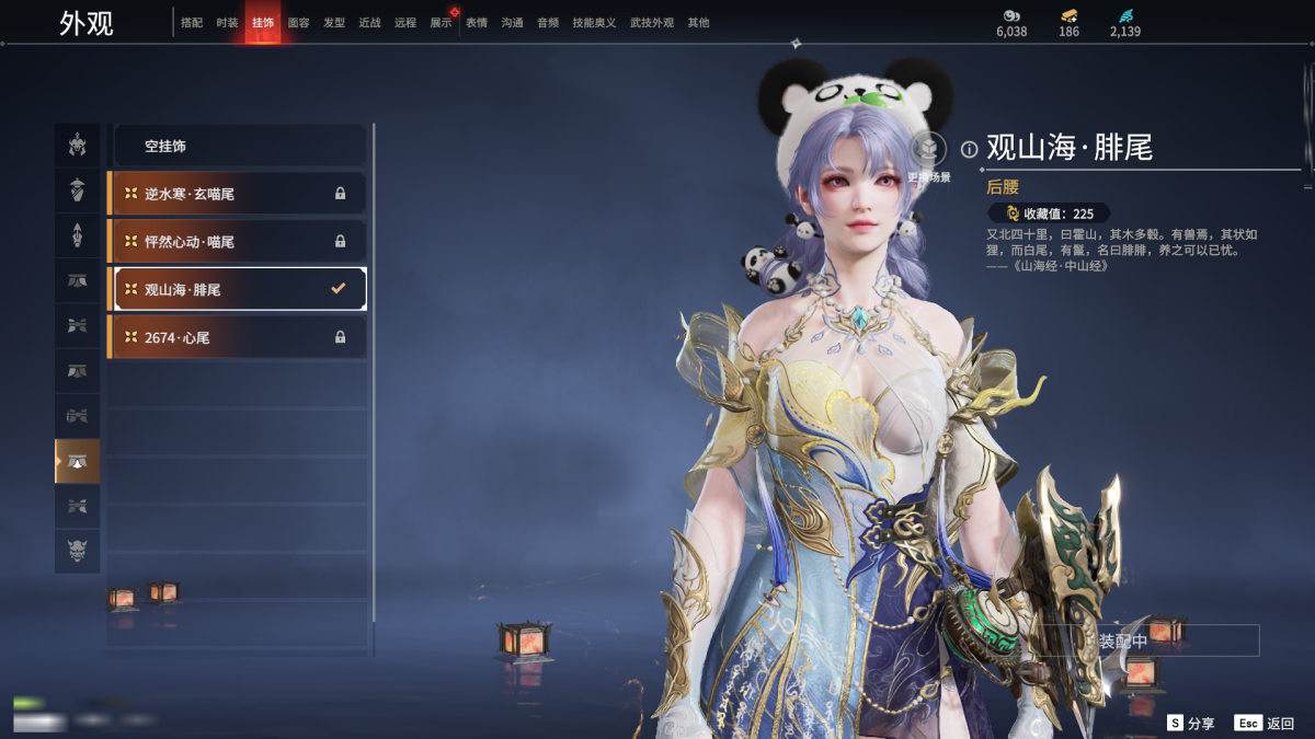 永劫无间截图-67823