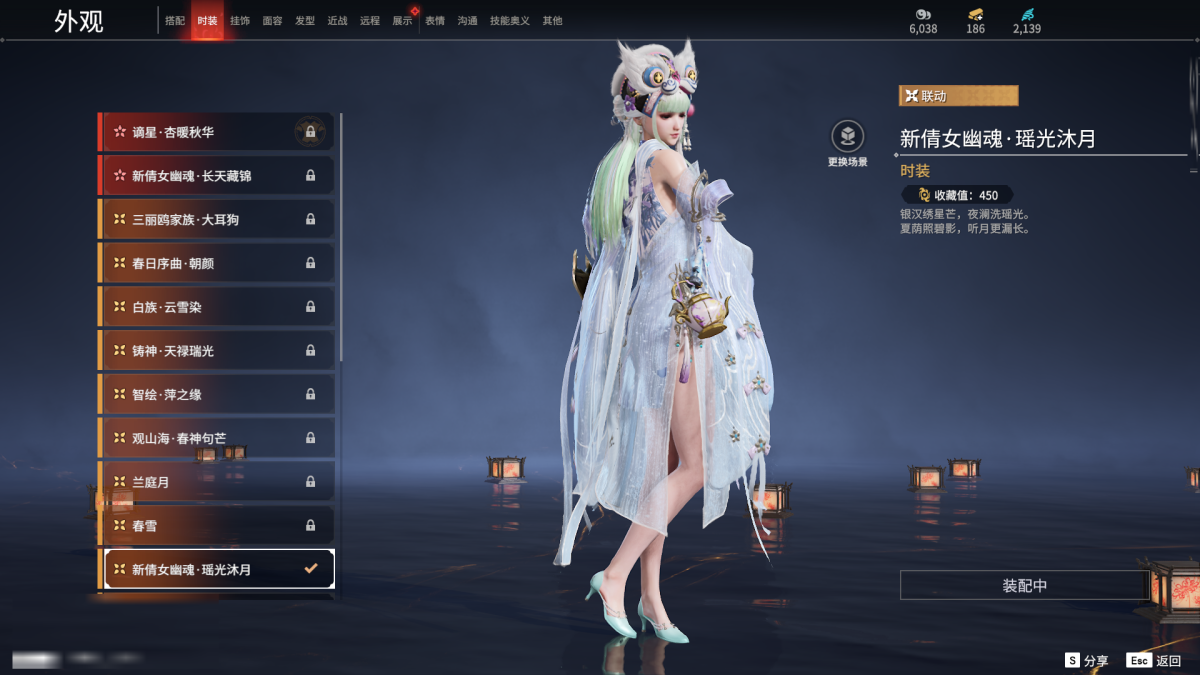 永劫无间截图-67833