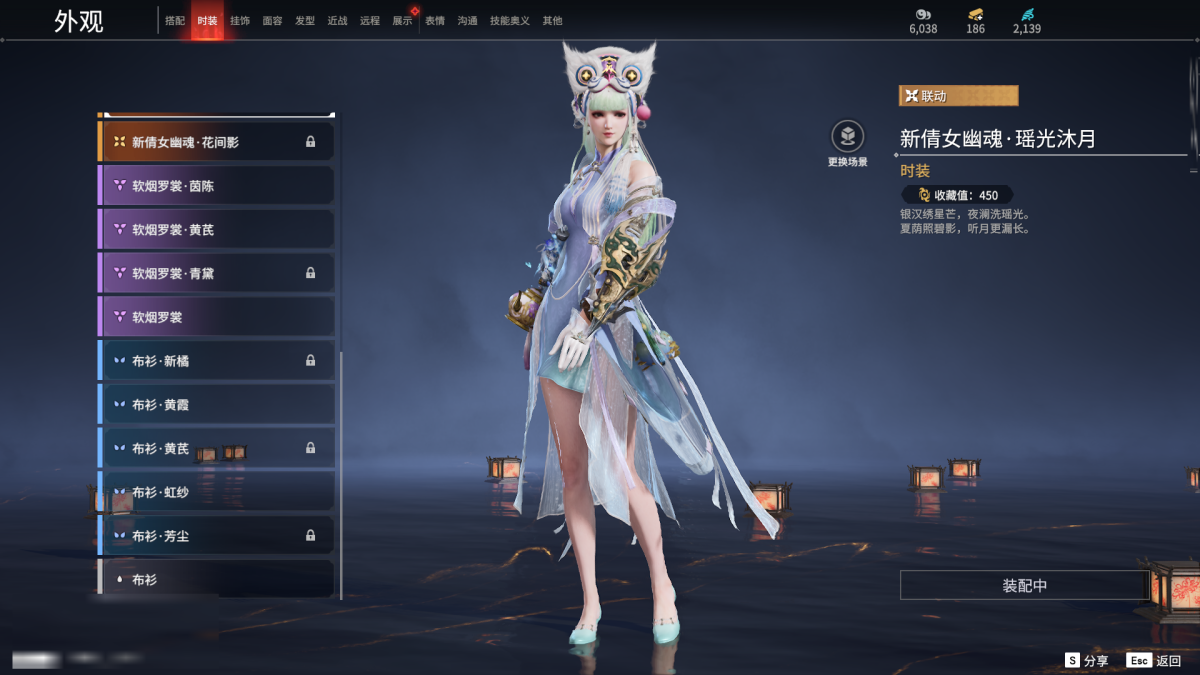 永劫无间截图-67834
