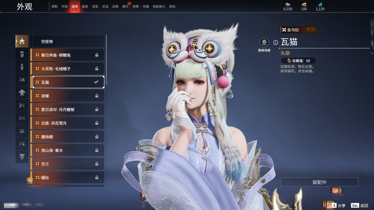 永劫无间截图-67835