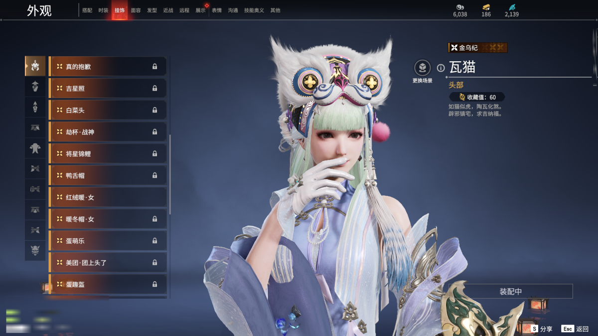 永劫无间截图-67836