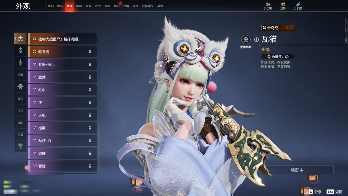 永劫无间截图-67837