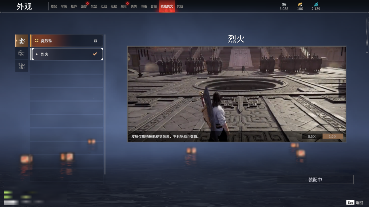 永劫无间截图-67856