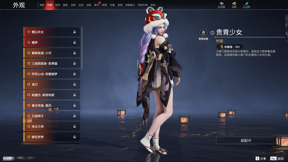 永劫无间截图-67857