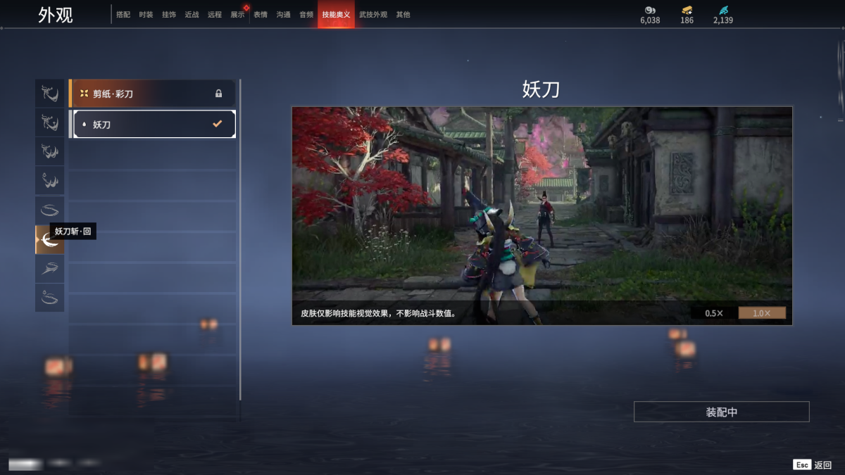 永劫无间截图-67868