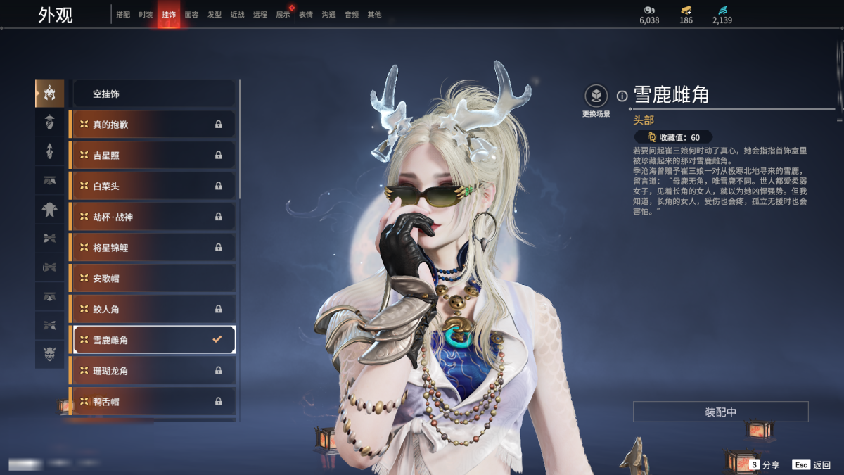 永劫无间截图-67871