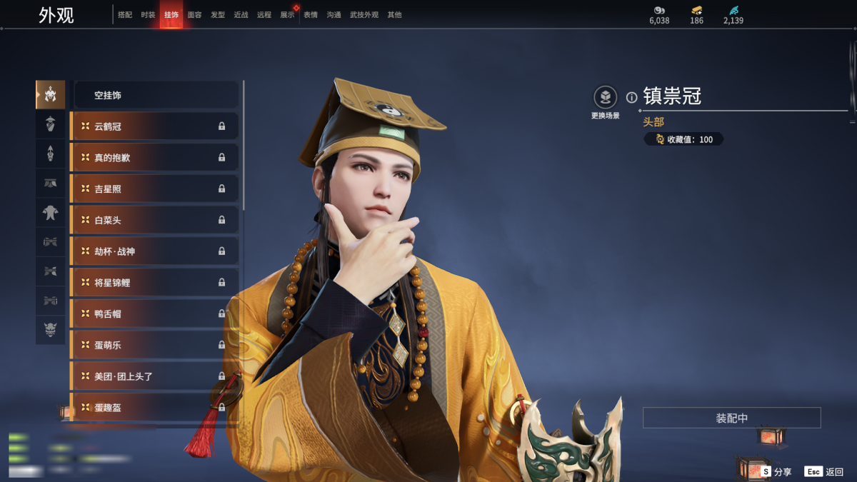 永劫无间截图-67885