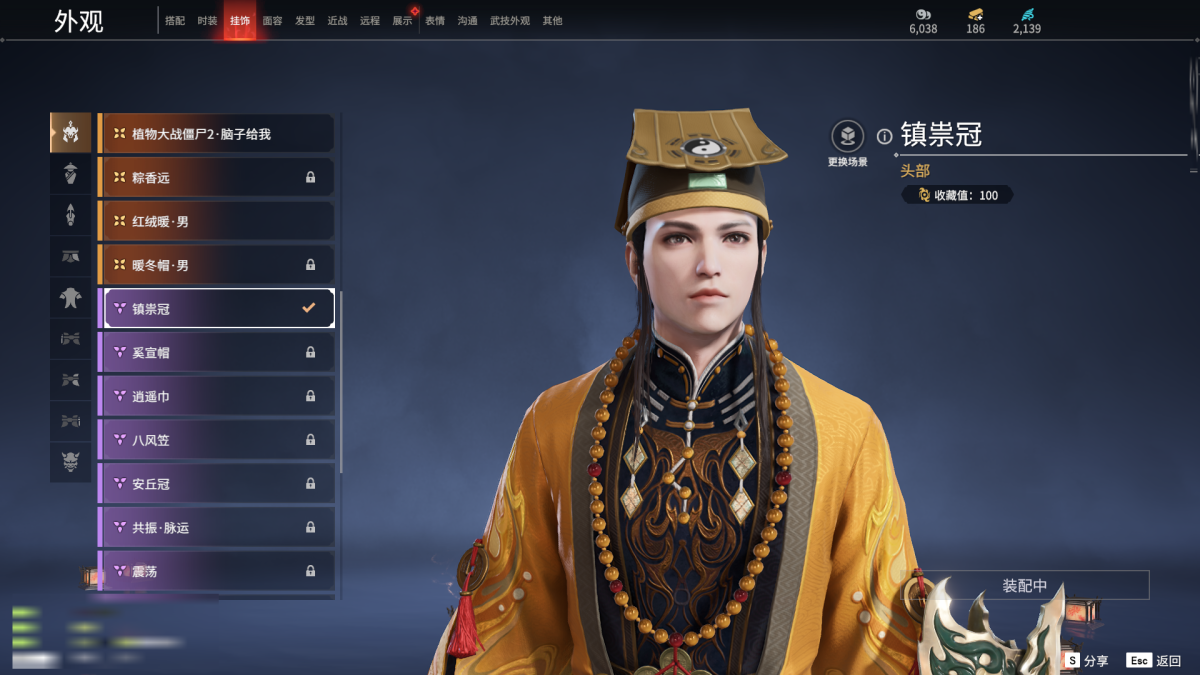 永劫无间截图-67886