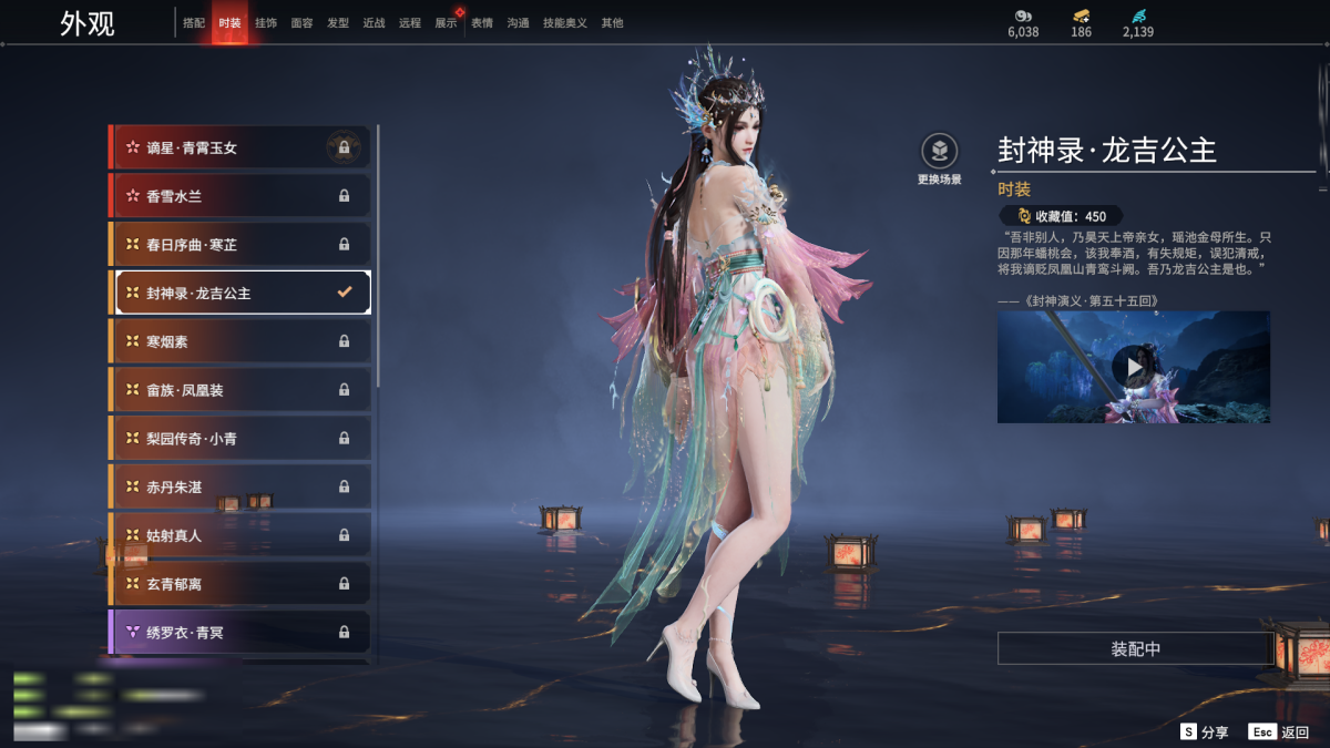 永劫无间截图-67888