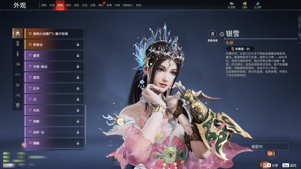 永劫无间截图-67891