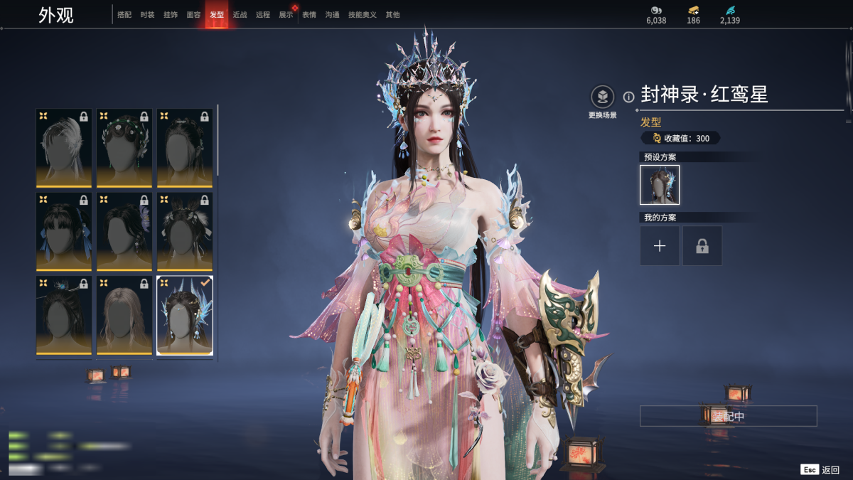 永劫无间截图-67893