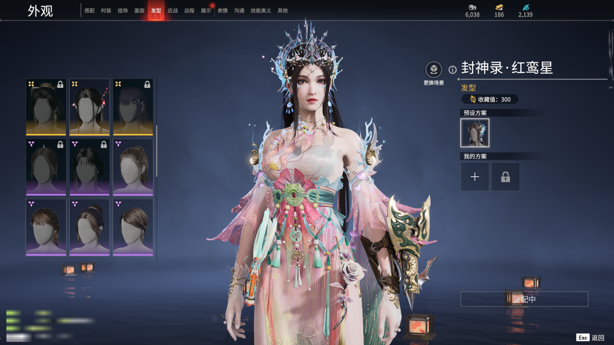 永劫无间截图-67894