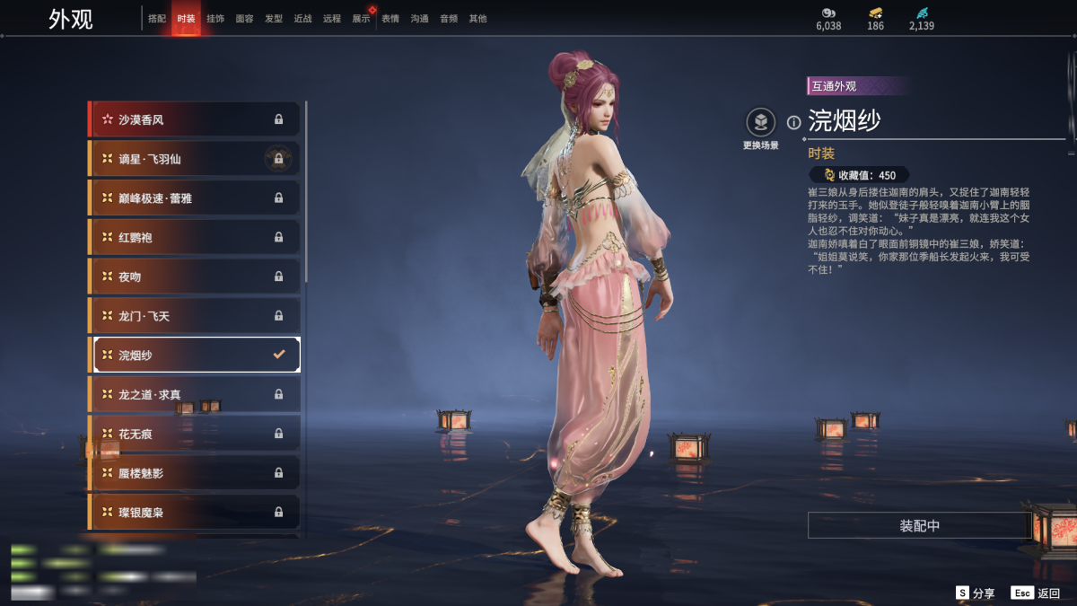 永劫无间截图-67900