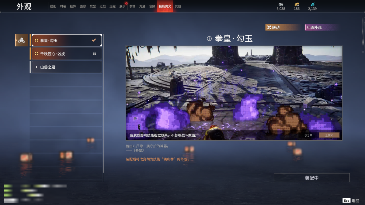 永劫无间截图-67913