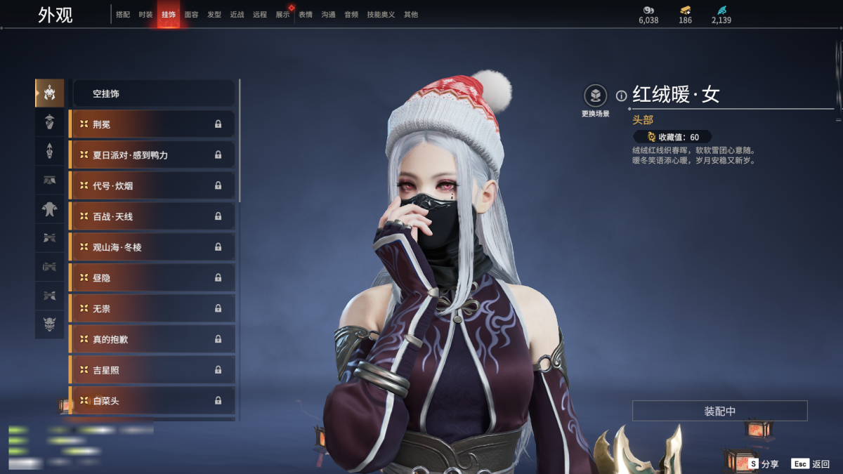 永劫无间截图-67915