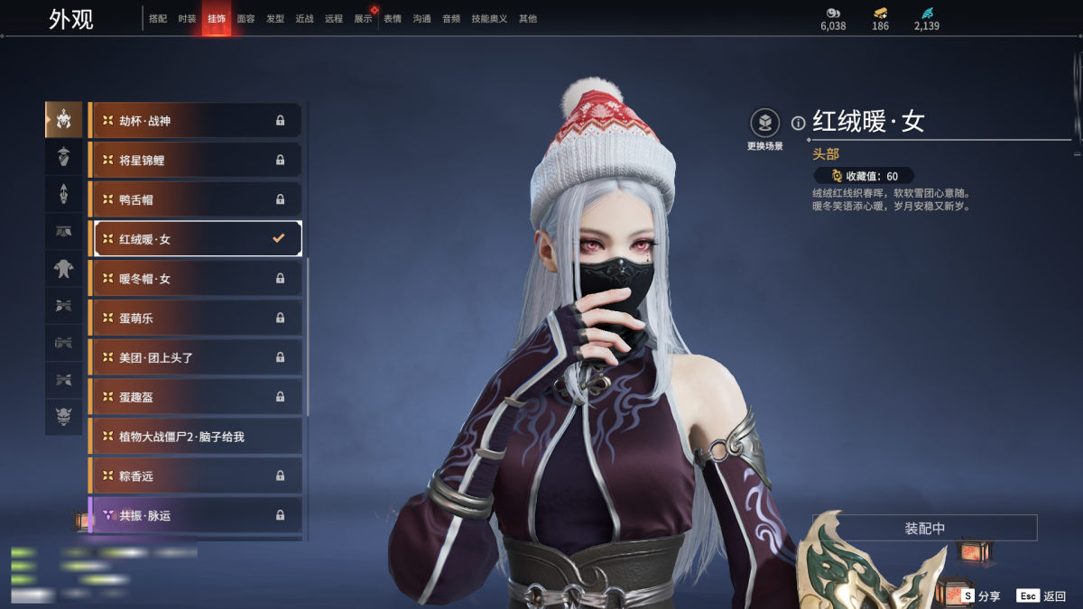 永劫无间截图-67916