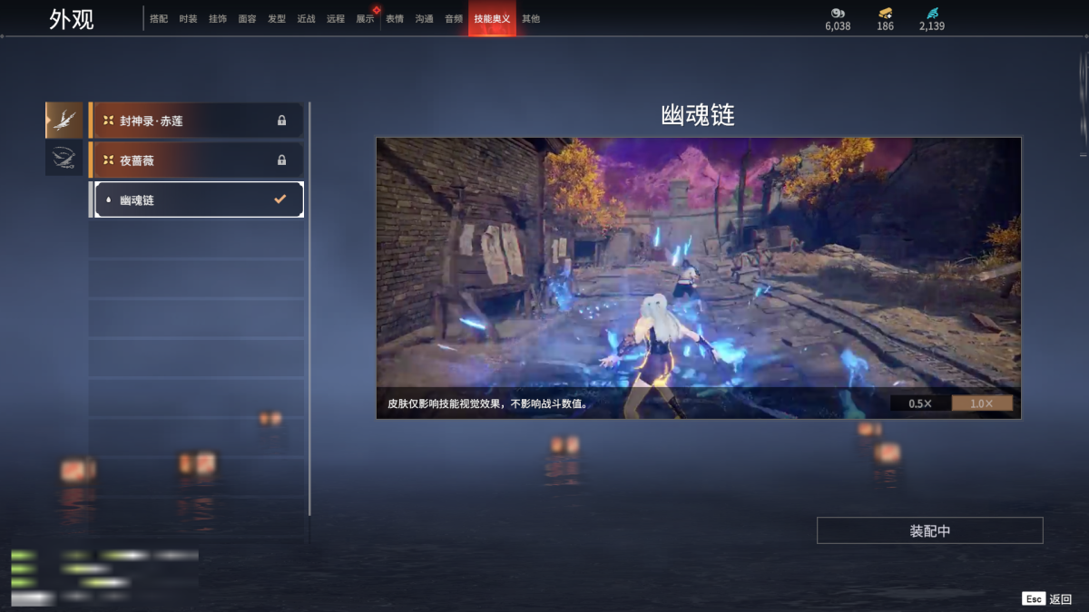永劫无间截图-67919