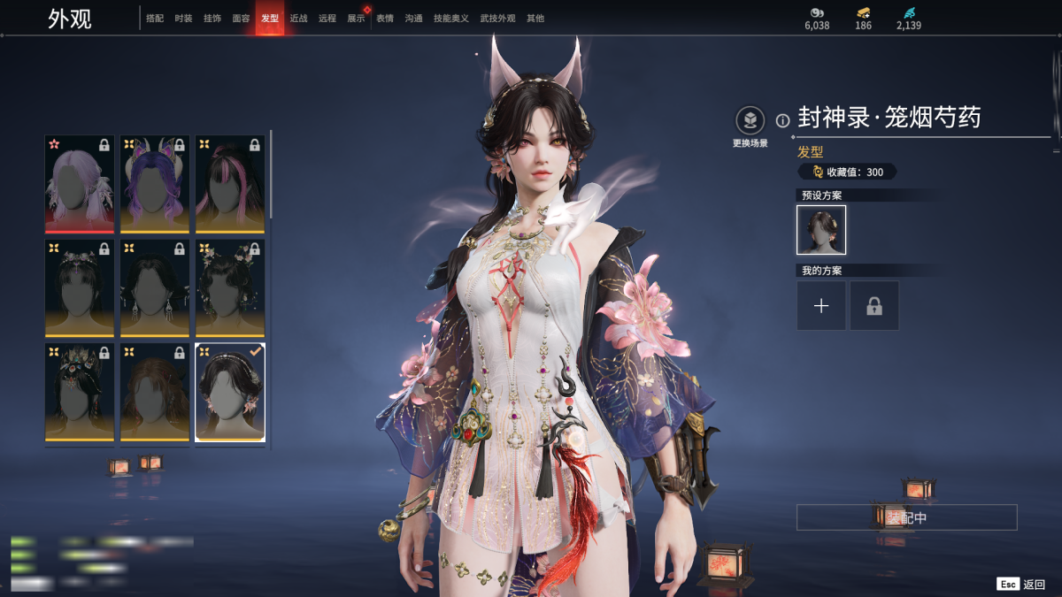 永劫无间截图-67926