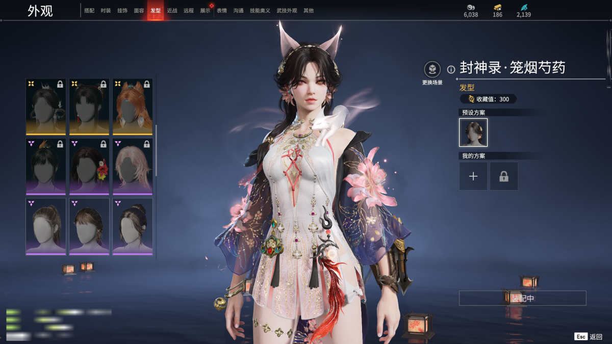 永劫无间截图-67927