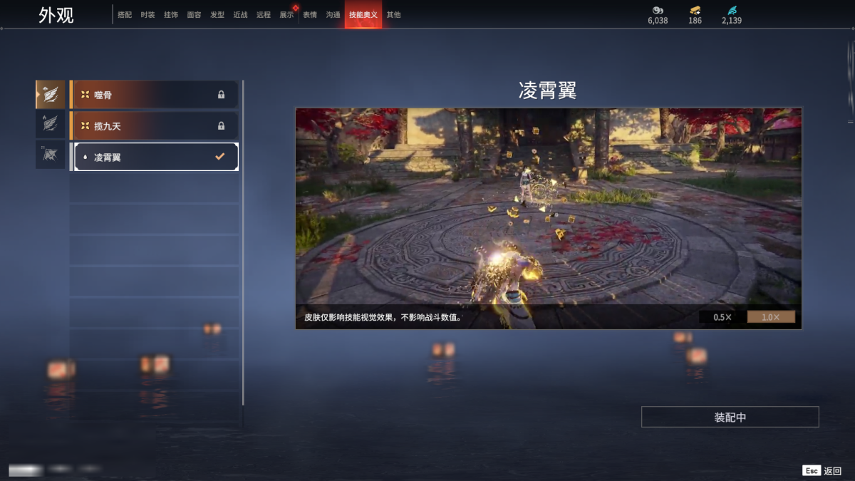 永劫无间截图-67933