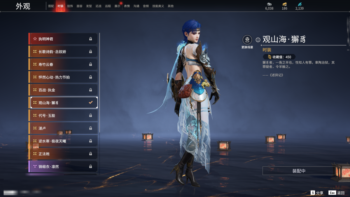 永劫无间截图-67934