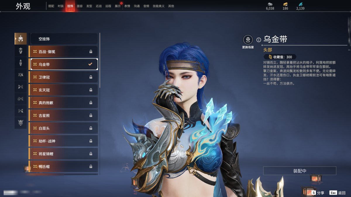 永劫无间截图-67935