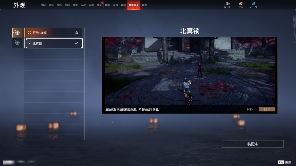 永劫无间截图-67938