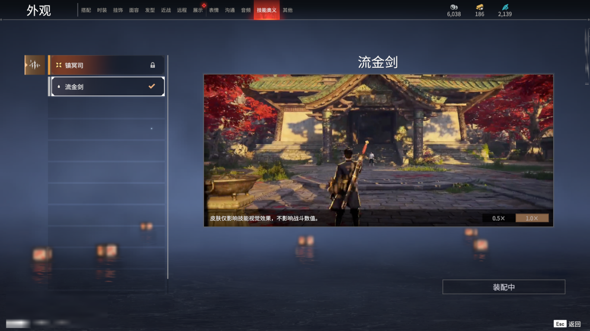 永劫无间截图-67944