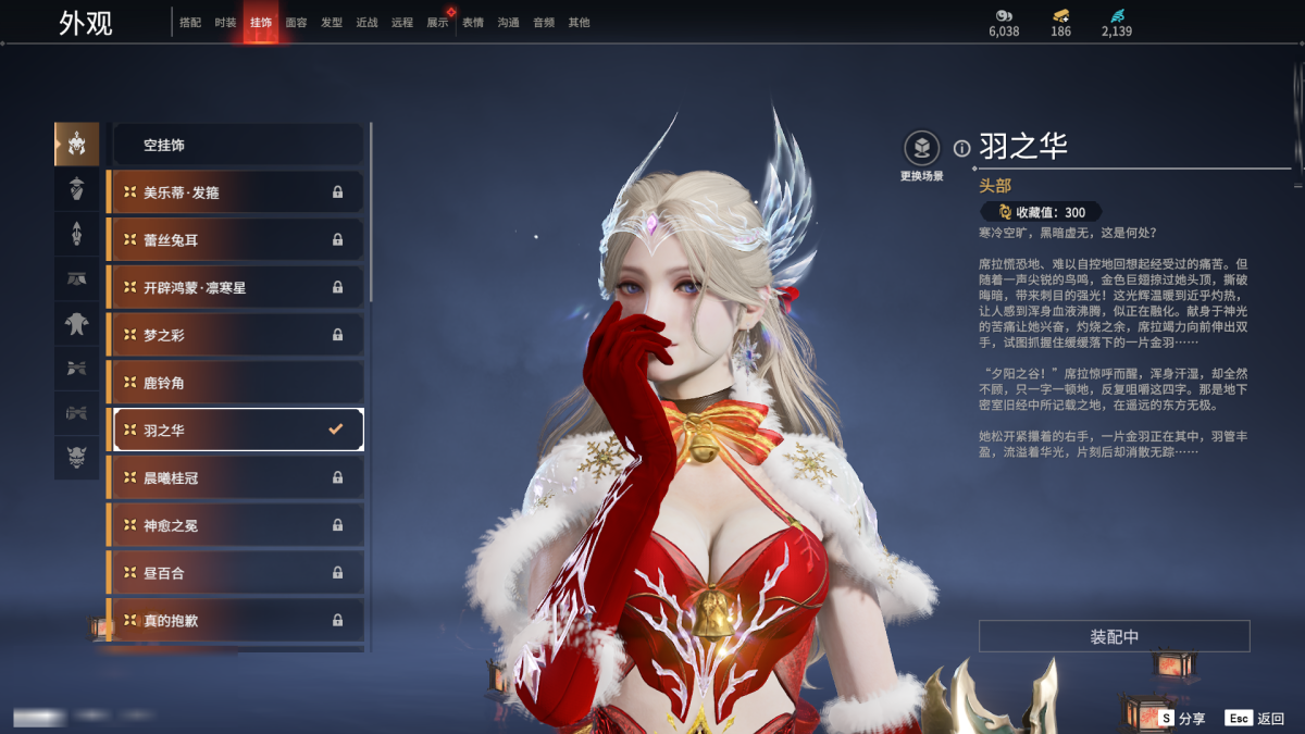 永劫无间截图-67950