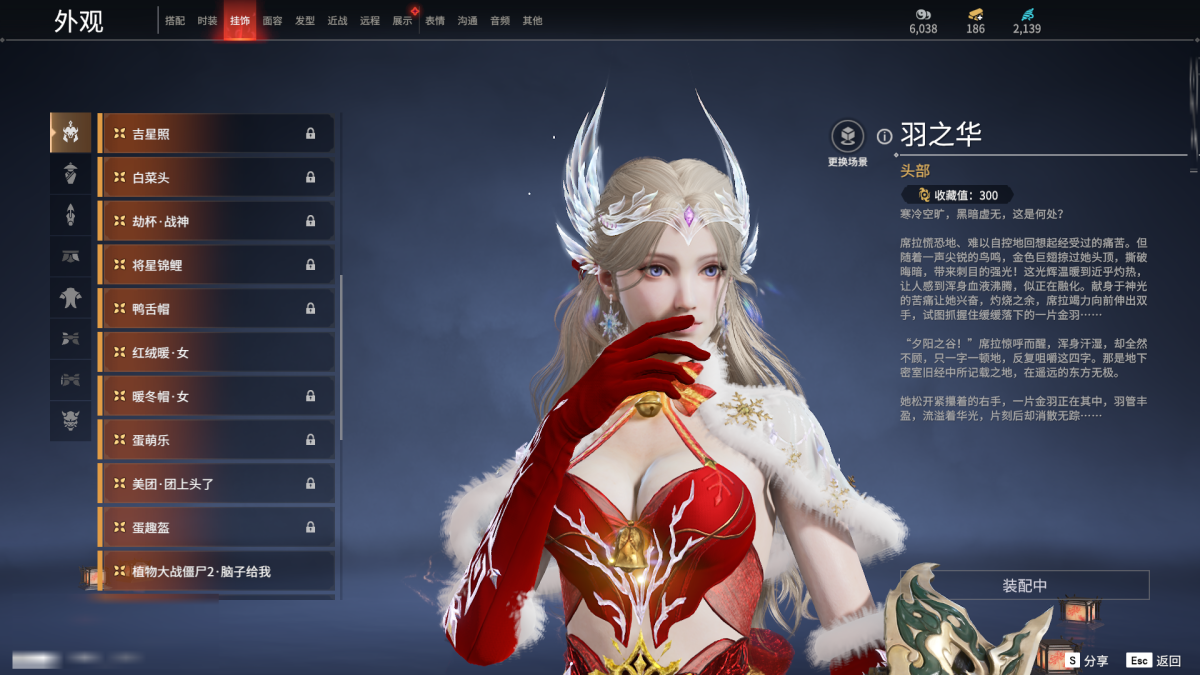 永劫无间截图-67951
