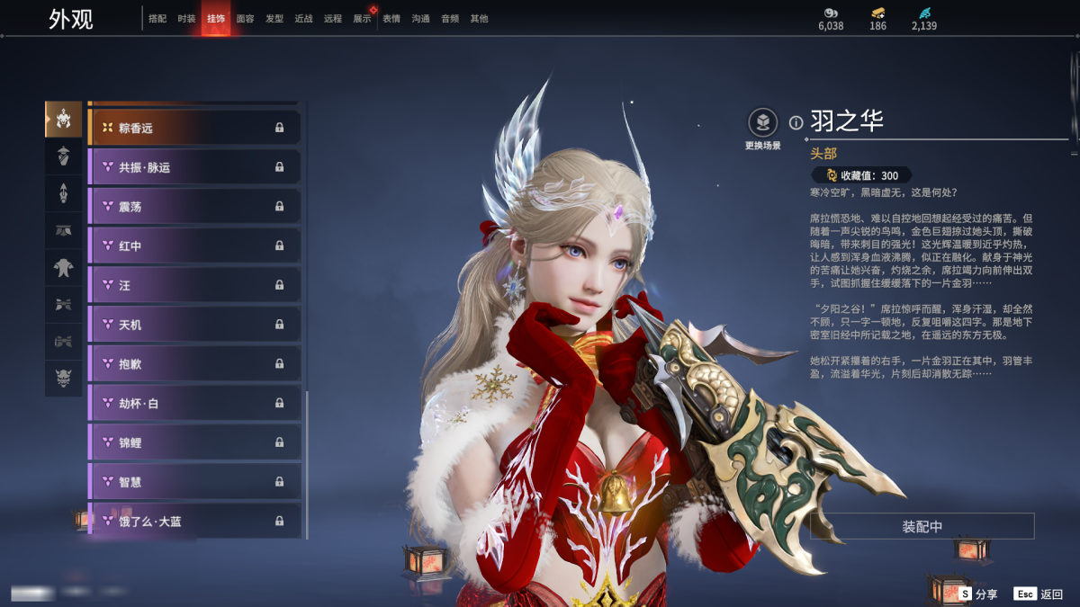 永劫无间截图-67952