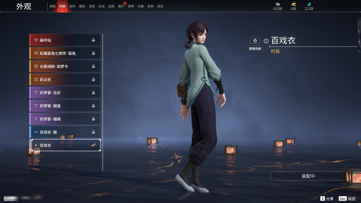 永劫无间截图-67954