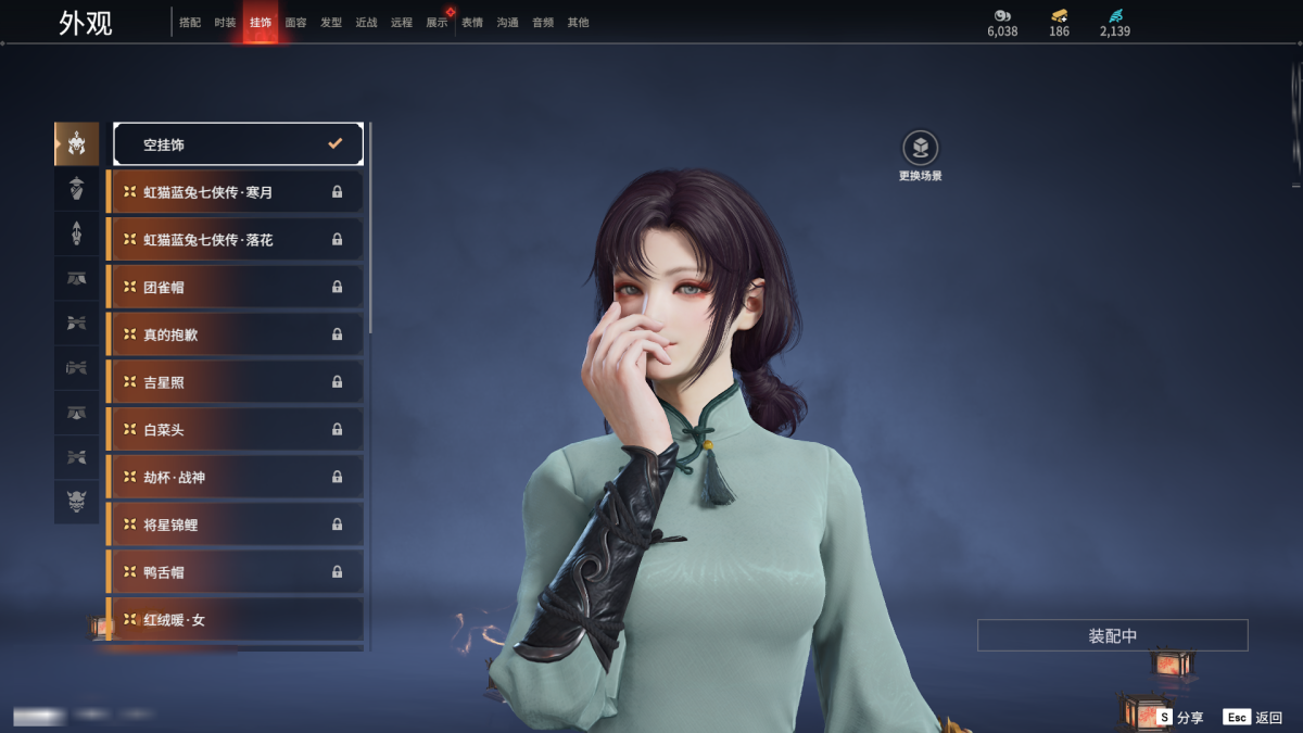 永劫无间截图-67955