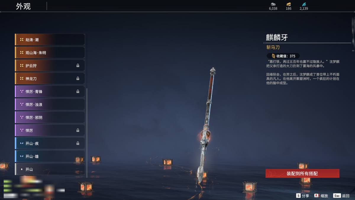 永劫无间截图-67978
