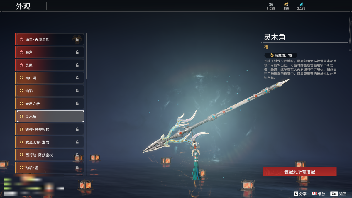 永劫无间截图-67979
