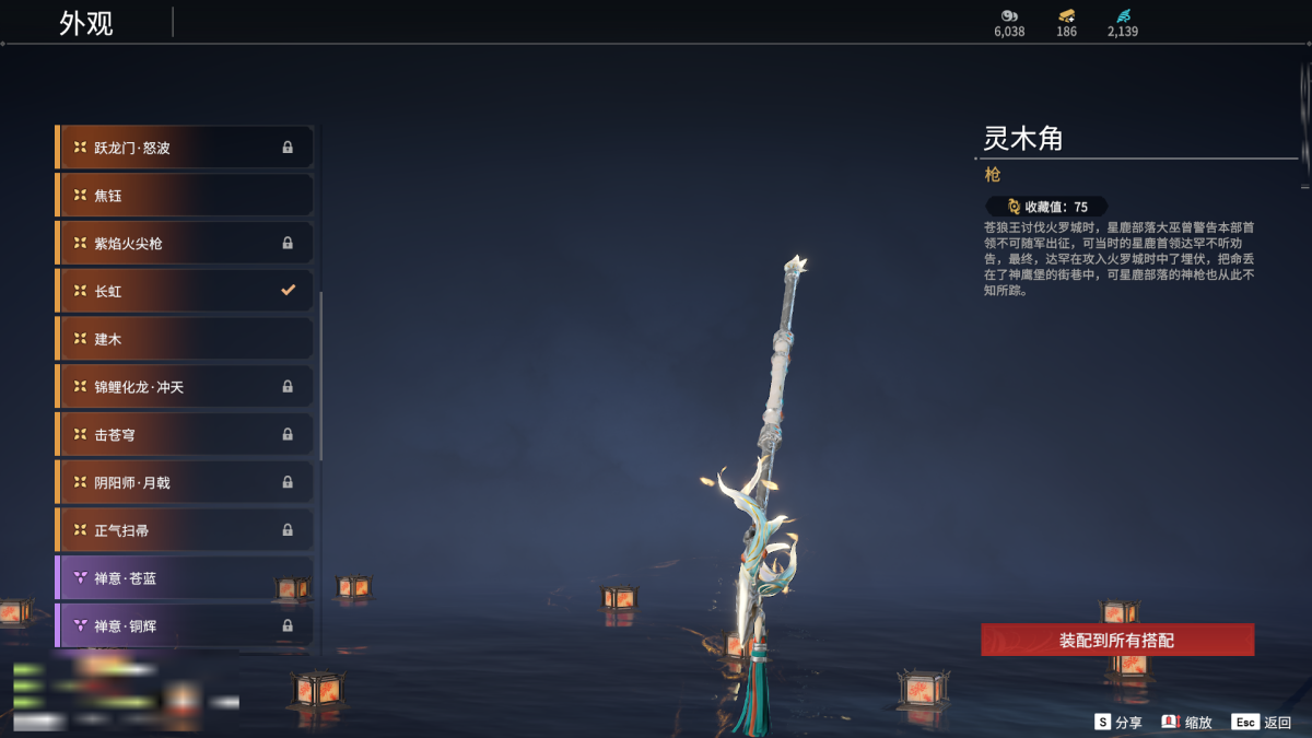 永劫无间截图-67980