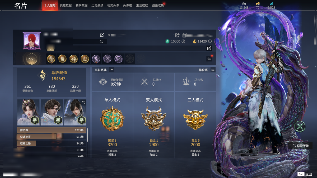 永劫无间截图-67998