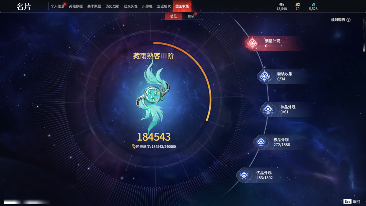 永劫无间截图-68008