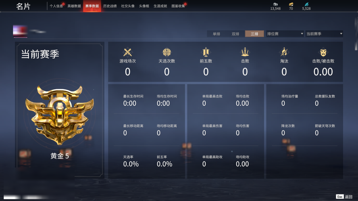 永劫无间截图-68012