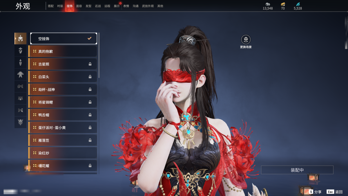 永劫无间截图-68018