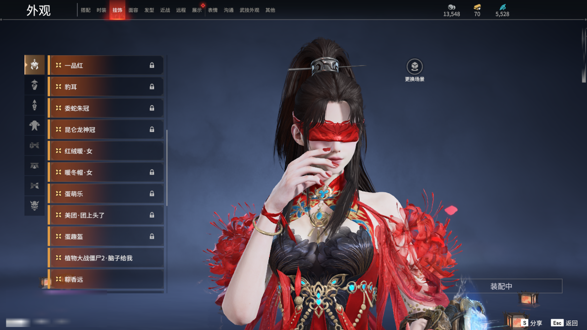 永劫无间截图-68019