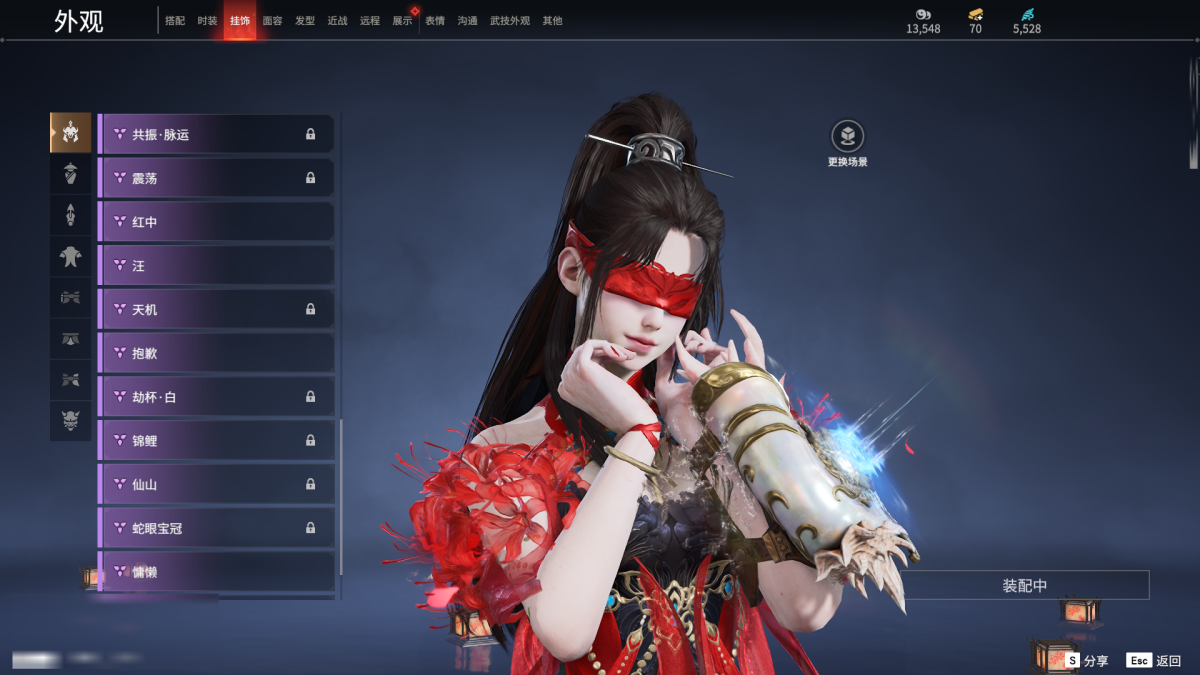 永劫无间截图-68020