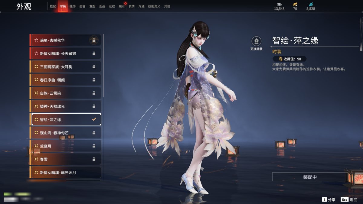 永劫无间截图-68038